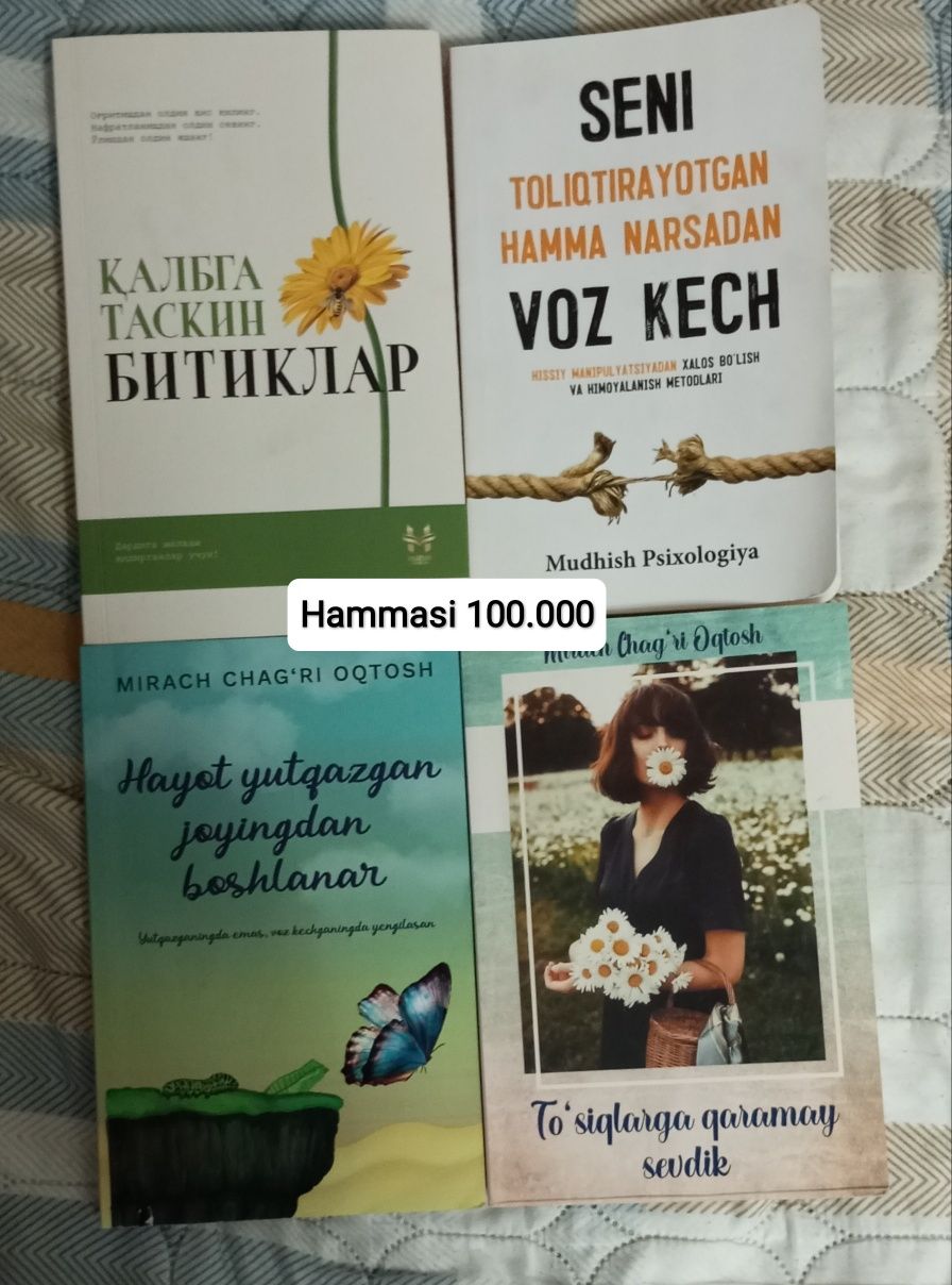 Alohida sotilmaydi