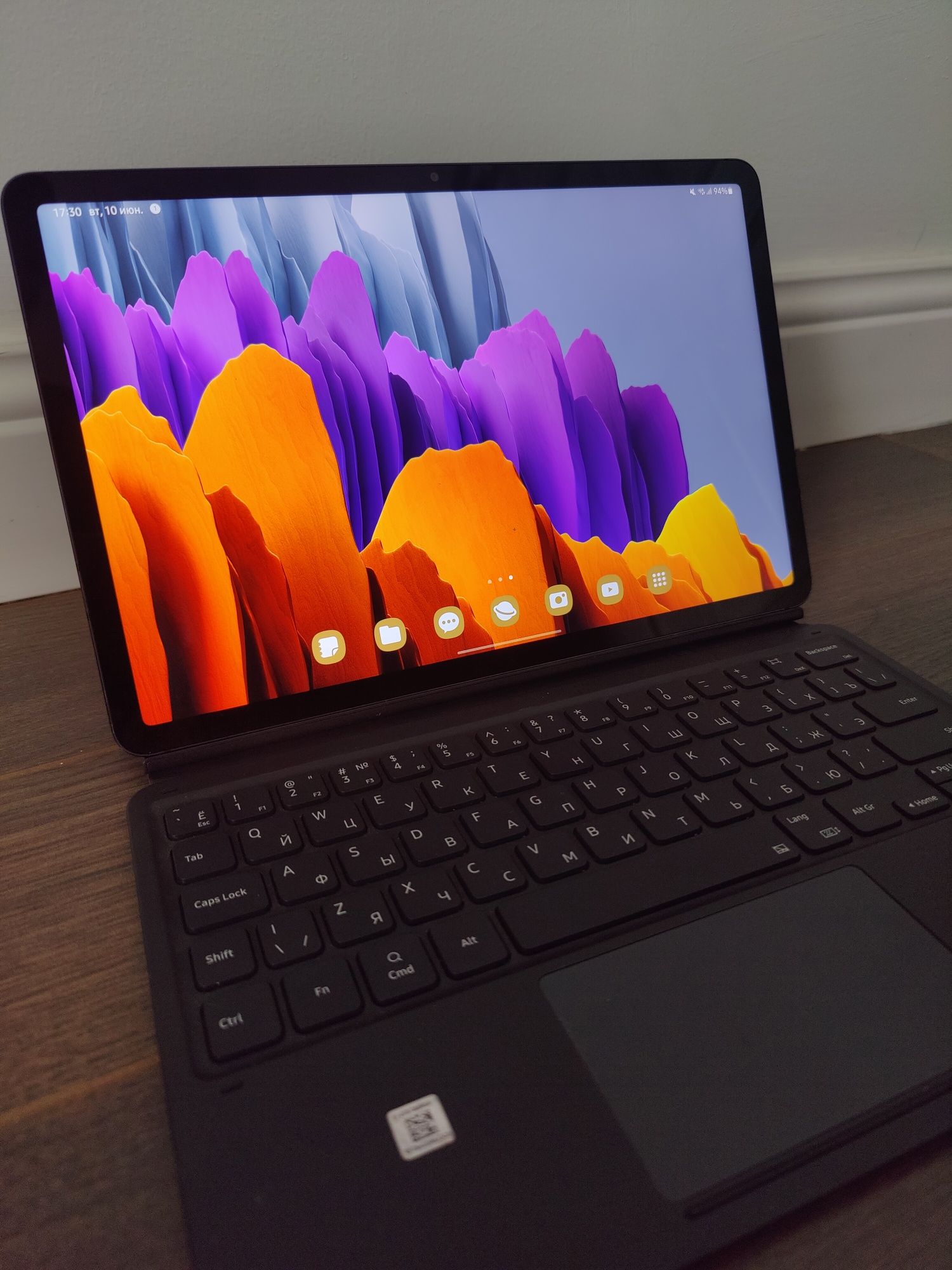 Samsung Galaxy Tab S7 с клавиатурой