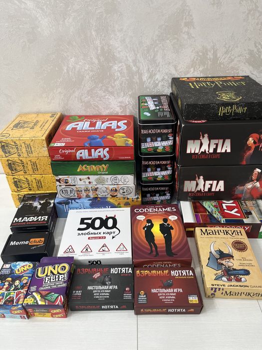 Аренда настольных игр!