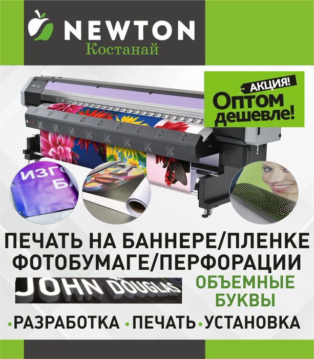 Наружная реклама, баннер, вывески, таблички адресные , холсты