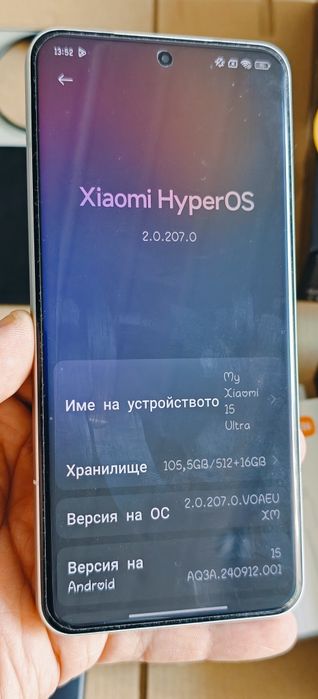 Като нов Xiaomi 15 Ultra, гаранция А1, подаръци