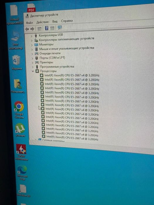 Компьютер в хорошем состоянии