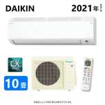Японски Климатик DAIKIN S-28YTCXS Хиперинвертор, BTU 12000, А+++