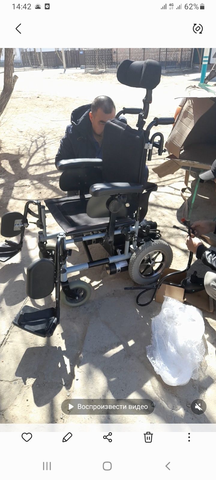 Инвалидная коляска с электроприводный