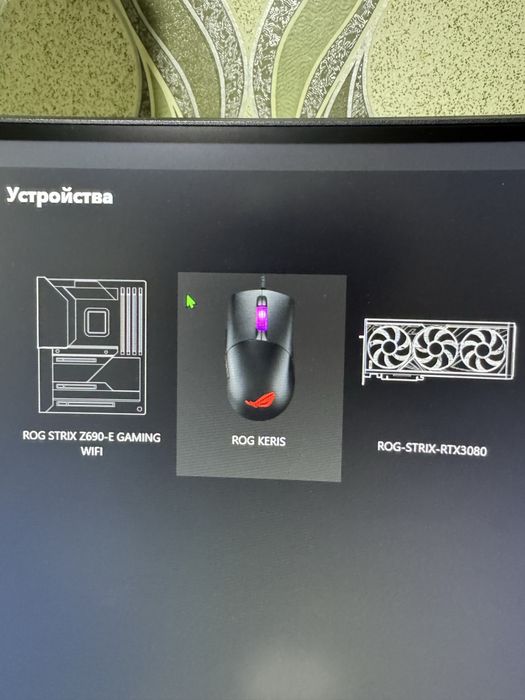 Игровая мышка Asus Rog Keris