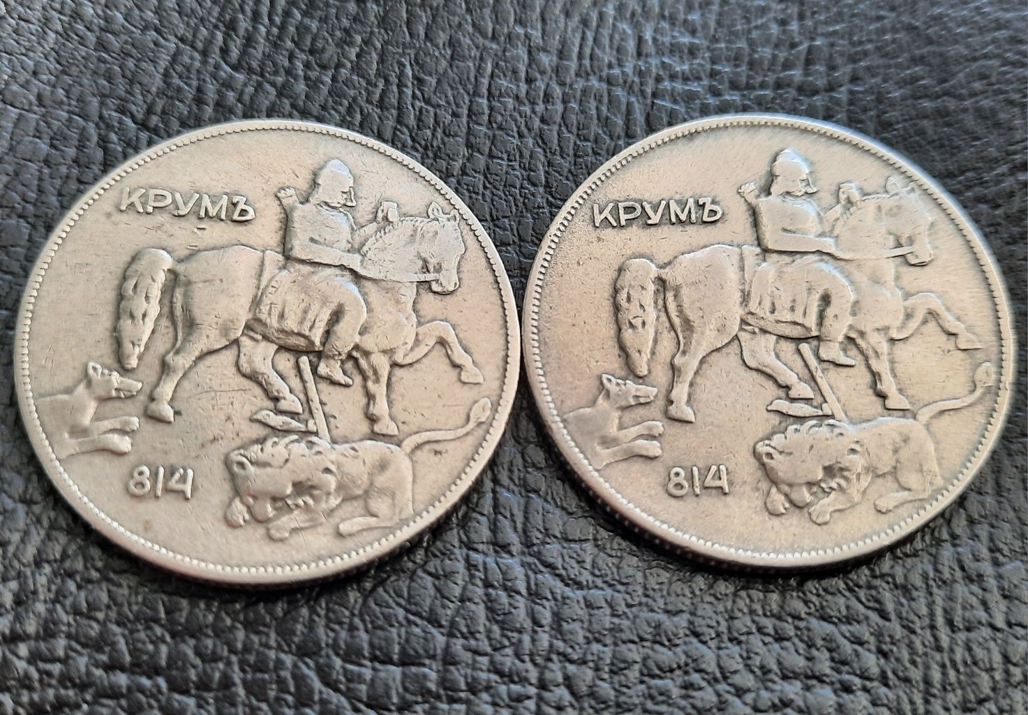 Стара монета/и 10 лева 1930 г. България-2 броя за 6 лева-топ цена !