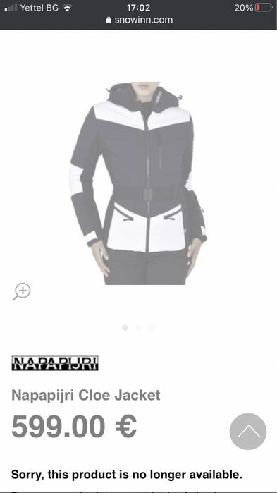 Ски яке Napapirji размер XS