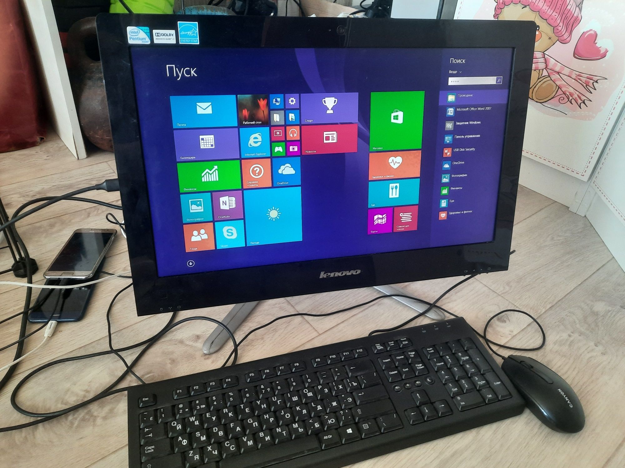 Продам шустрый компьютер моноблок lenovo клавиатура мышь в комплекте