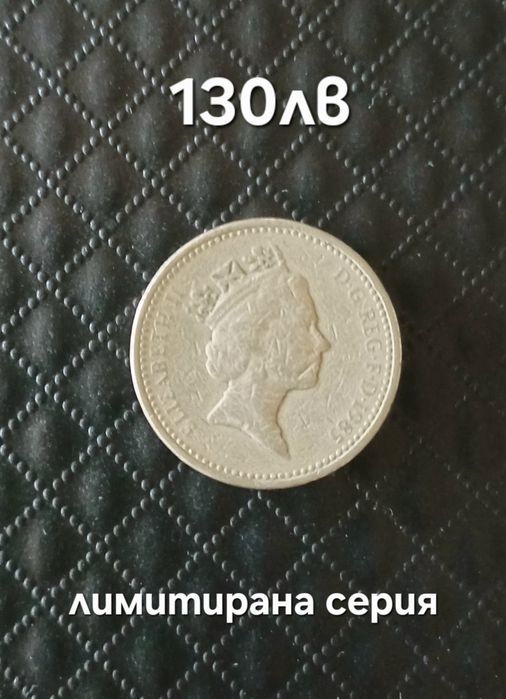 Старинни и редки монети за колекционери- ценители. Промоция!