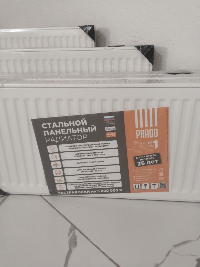 Продается панельный радиаторы от бренда Prado