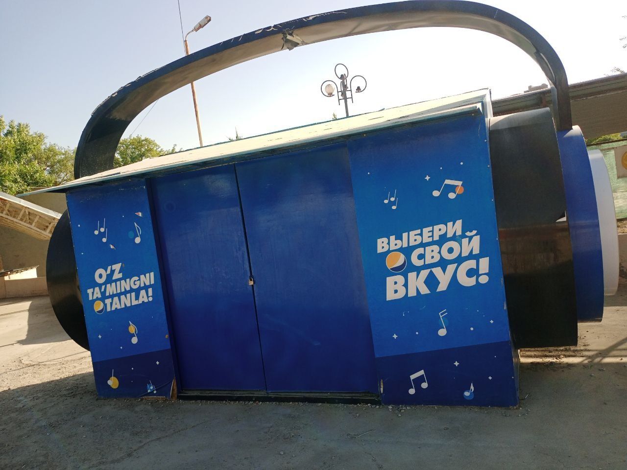 Замонавий бутка сотилади