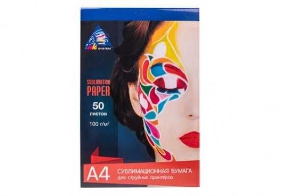 Сублимационная бумага INKSYSTEM Sublimation Transfer Paper 100g, A4