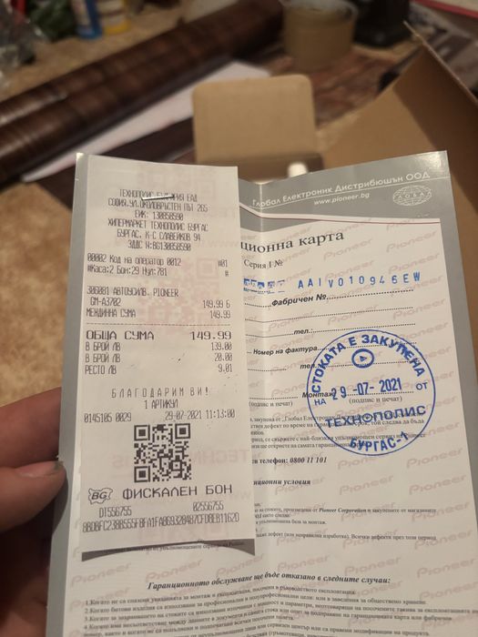 Усилвател пайнер 500w чисто нов