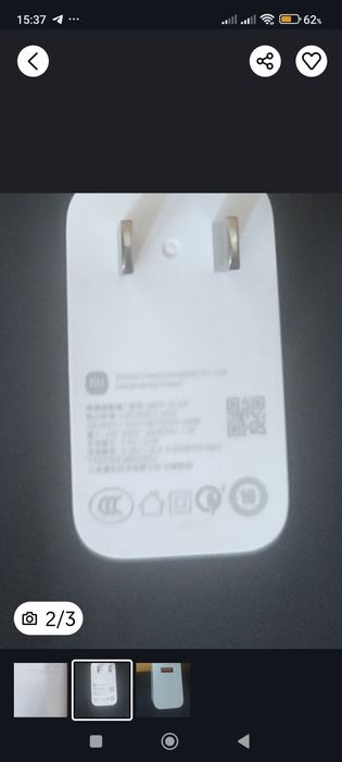 Зарядник турбо 64 ватт.