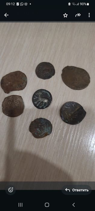 Продам Монеты Цена Договорная Пишите Ватцап