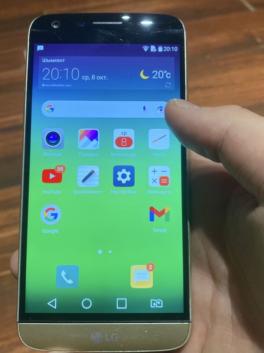 LG G5 потеряль паспорт каробку