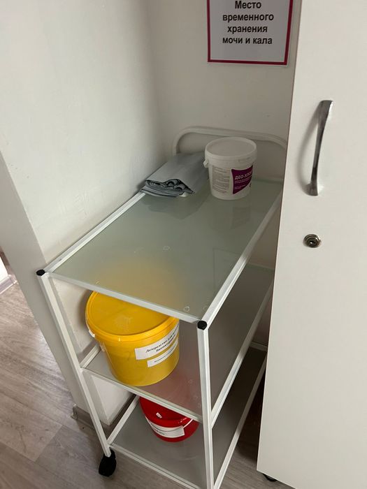 Помощник медицинский