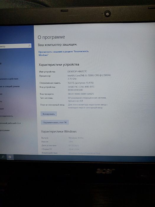 Игровой мощный ноутбук видеокартали core 5 7200u ddr4 ozu-16 ssd 1 trb