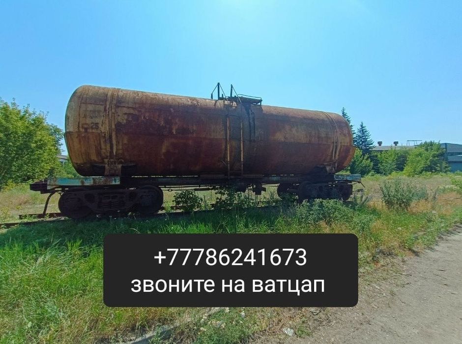 Железнодорожная емкость 63 куба бочк