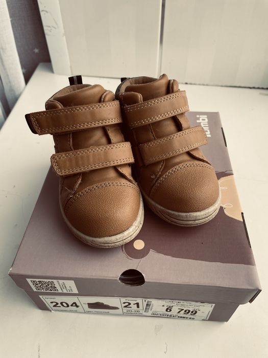 Детские демисезонные ботинки