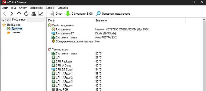 i7 3770 на Asus P8Z77-V LX2 + 16 ОЗУ + Кулер Deepcool GAMMAX 200T