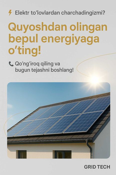 Куёш панеллари Солнечные панели quyosh panel Оптом/розница с Ташкента