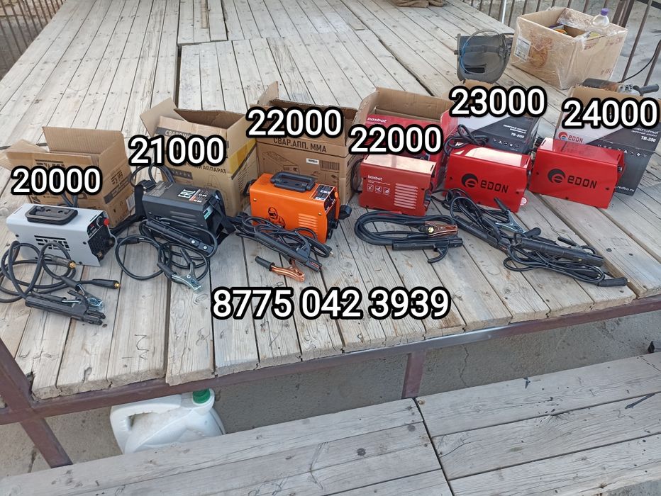 Сварочный аппараттар, шуруповеттер және болгаркалар бар. Барлығы таза