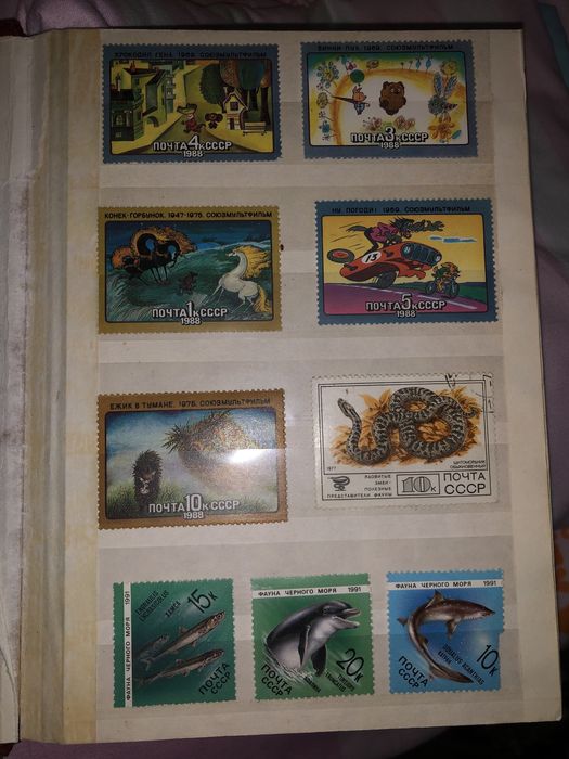 Марки коллекционные целый альбом