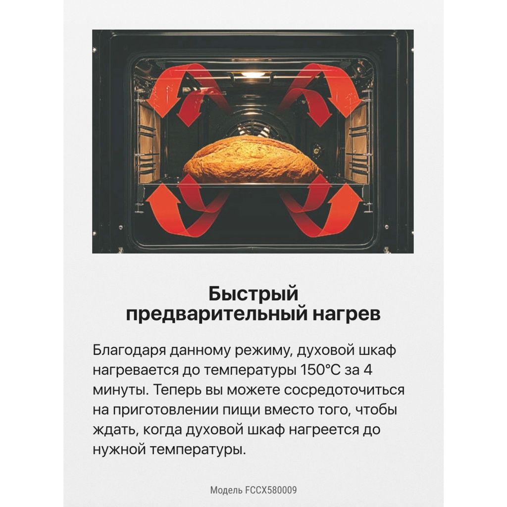 Продам кухонную плиту ‼️