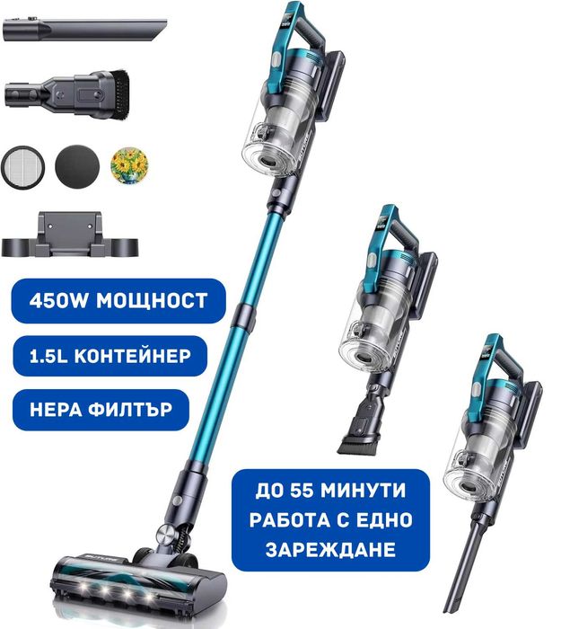 НОВА Мощна безжична вертикална прахосмукачка 450W 3 режима, 55 мин раб