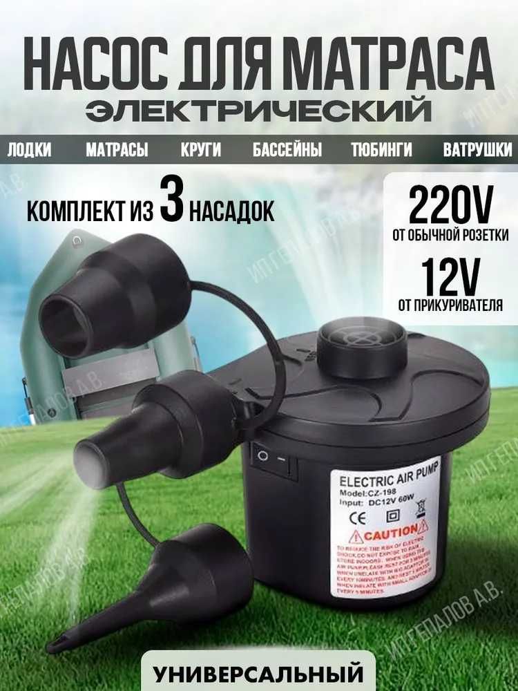 Кресло надувное с пуфом для дома и отдыха