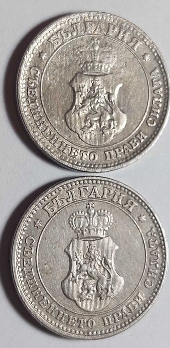 10 стотинки 1913 - 5бр. лот Царство Бъргария