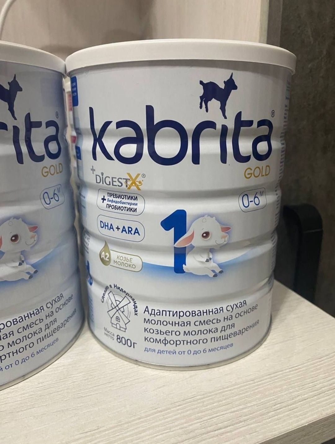 Продам kabrita 1 800g