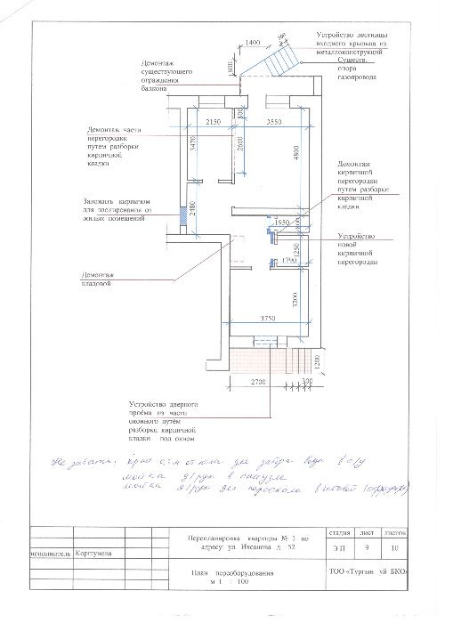 Продам двухкомнатную квартиру 52 кв.м. в центре на первом этаже