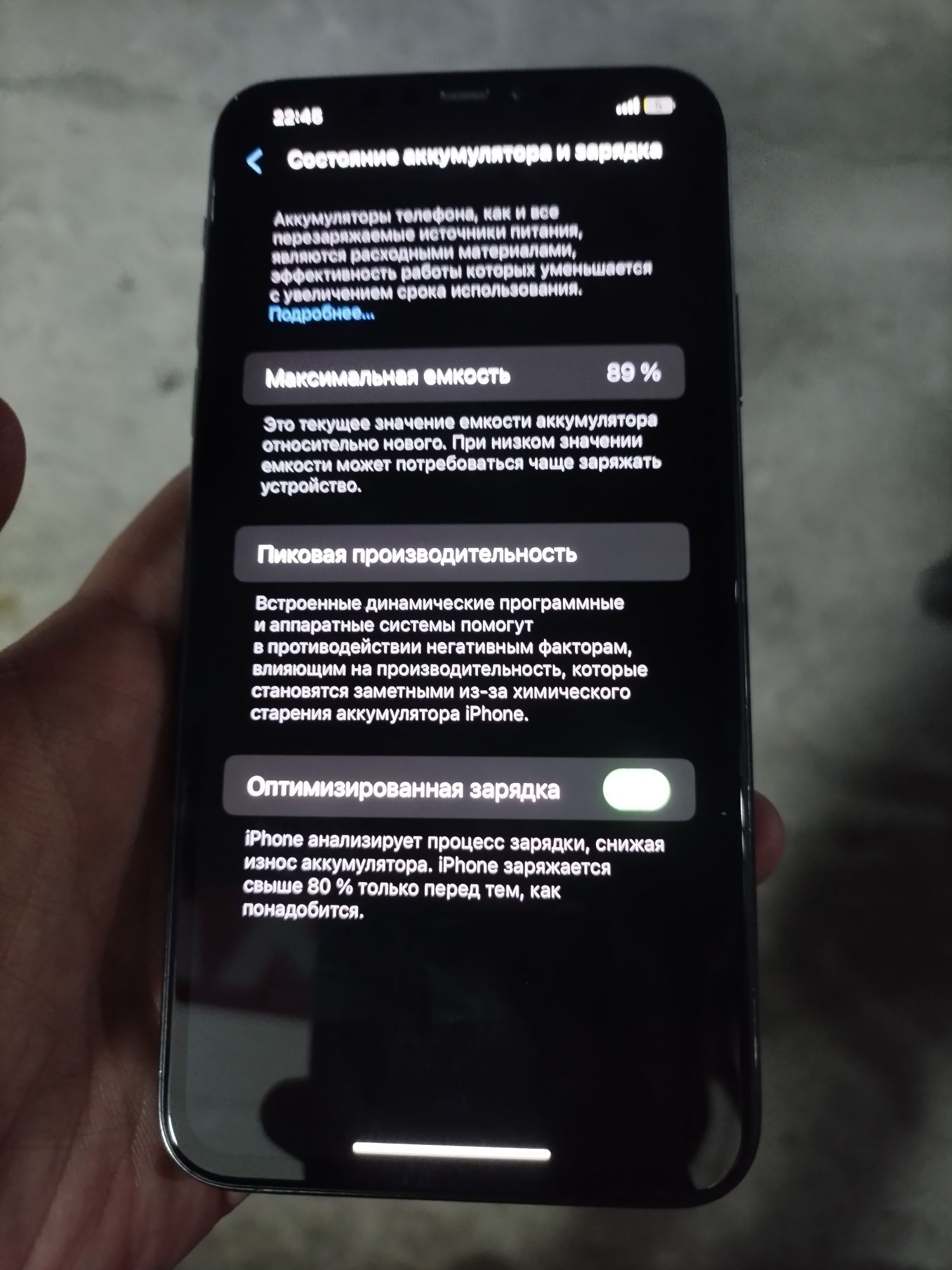 iPhone 11pro max garantiyali