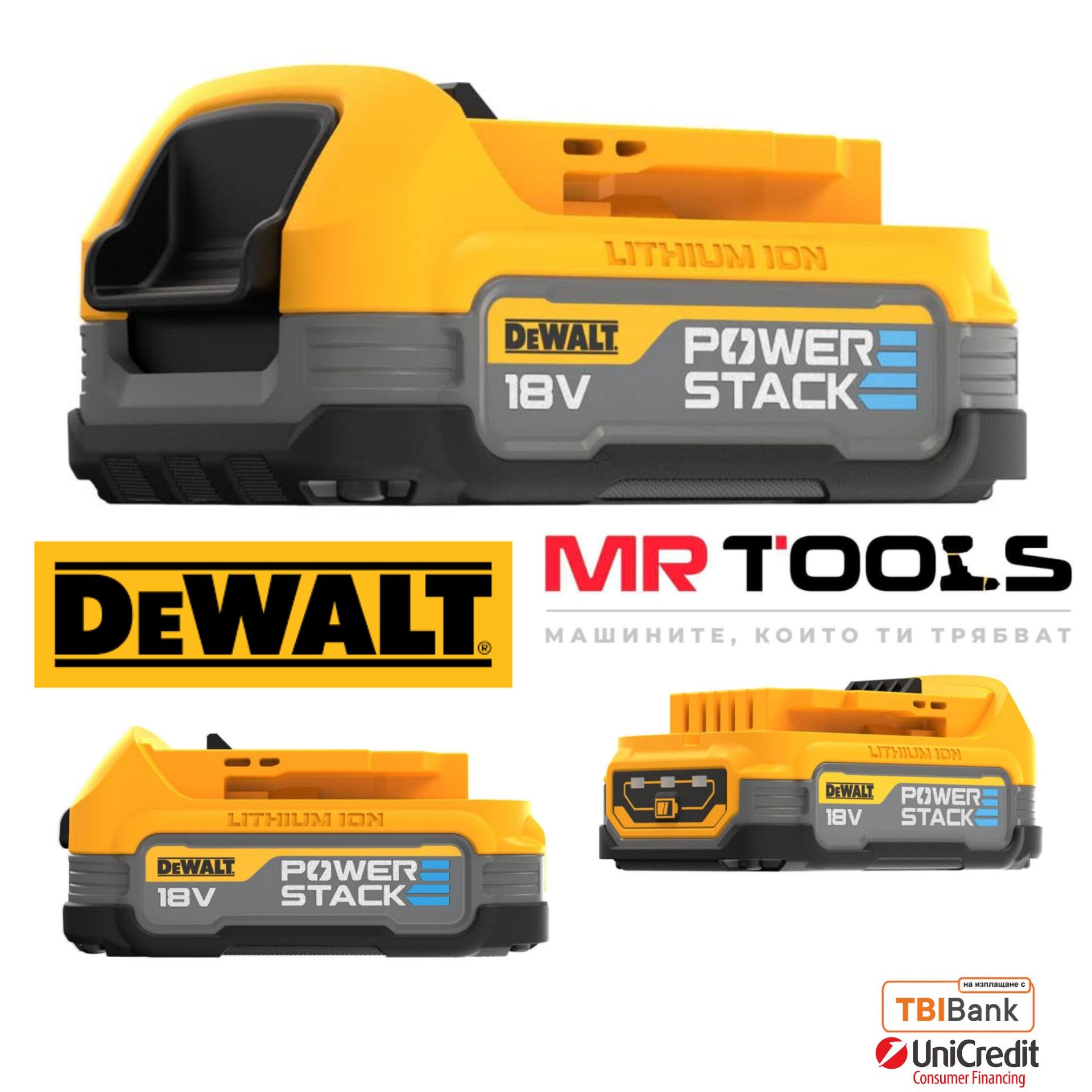 Акумулаторна батерия DeWALT DCBP034/18V  POWERSTAC ПРОМОЦИЯK