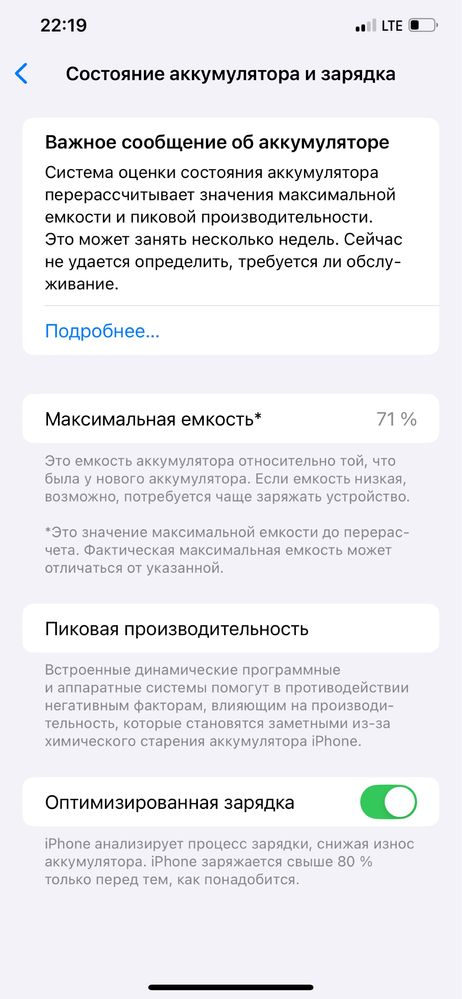 Iphone 11 pro max 512 gb kar dak full srochno
