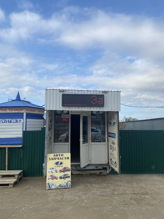 Тауармен сатам  жаксы жерде орналаскан келип караныздар