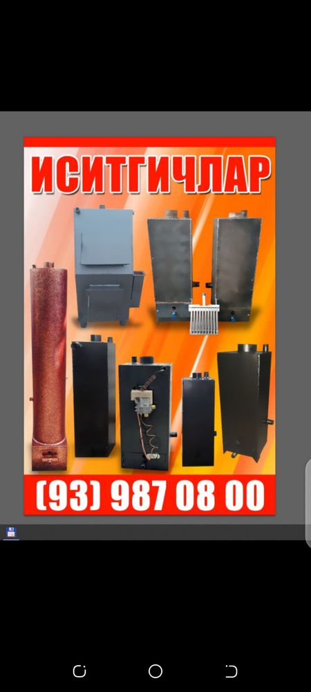 Xurmatli mijozlar!! Sizlarga katyol va titanlarni taqdim etamiz.