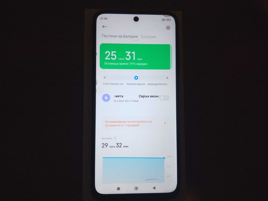 Смартфон Xiaomi Redmi 10