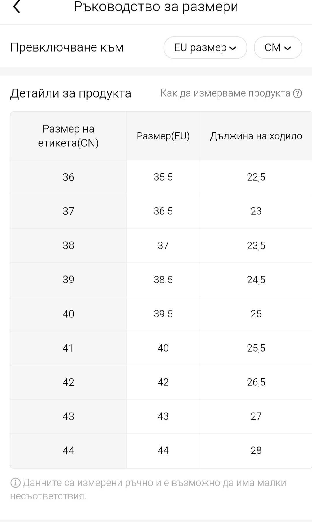 Крокс сандали 41 и 44 номер черни