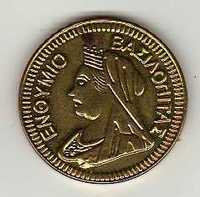гръцка монета  Basilophtas