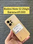 Redmi Note 12 256gb телефон сатылады
