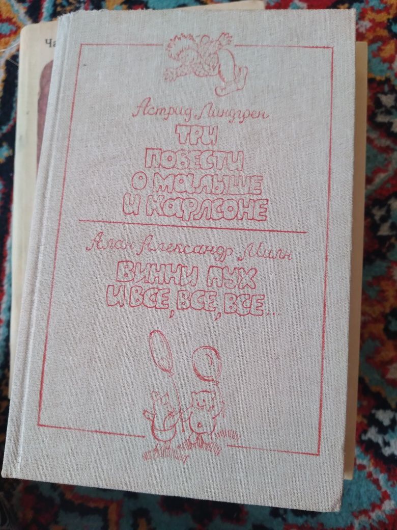 Книги из цикла зарубежная литература