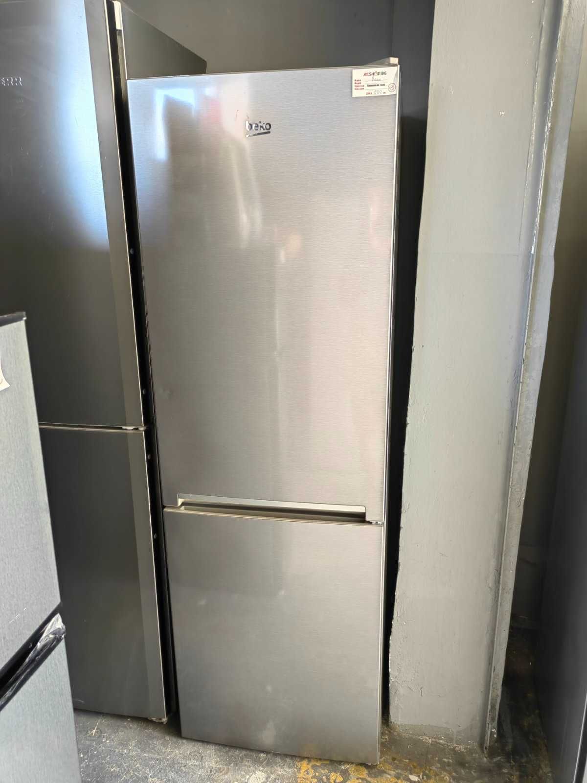 Хладилник с фризер Beko ,No Frost ,324L.