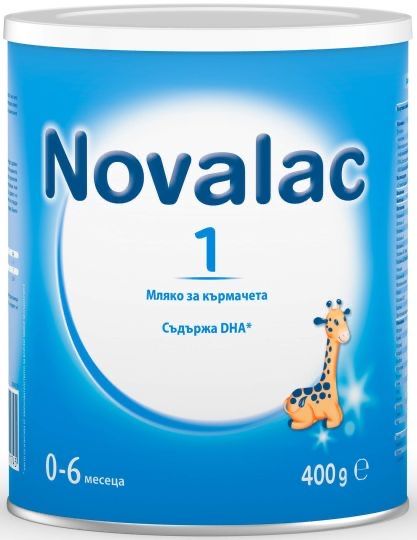 Novalac 1 от 0 до 6 месеца