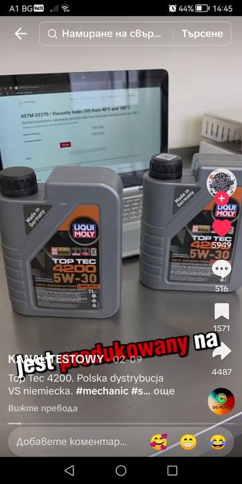 Масло Liqui moly 5w-30
