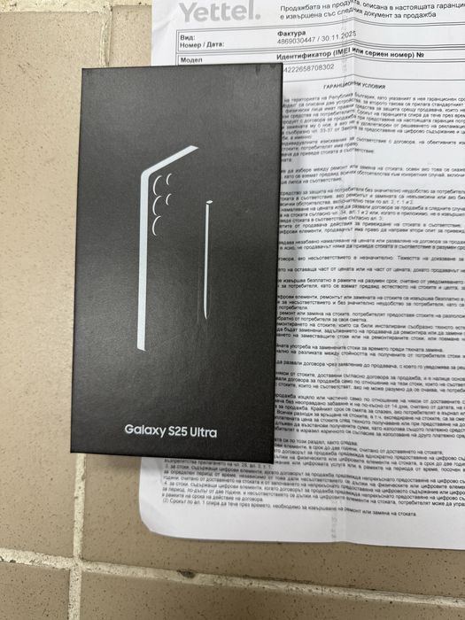 Samsung Galaxy S25 Ultra 5G • 12/256gb. нов, гаранция