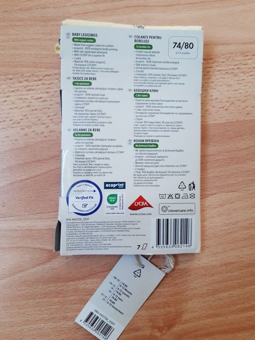 Лот нови бодита и клинчета за момиче, размер 6-12