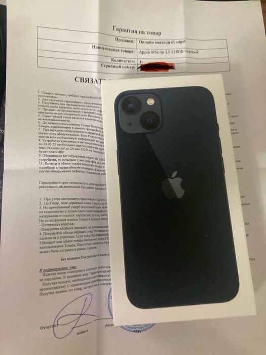 Iphone 13 128гб черный
